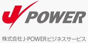 J-POWERビジネスサービス株式会社