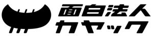 株式会社カヤック