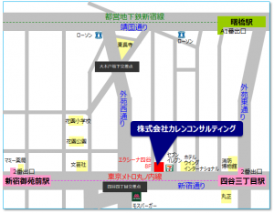 カレンコンサルティング アクセスマップ