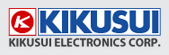菊水電子工業株式会社