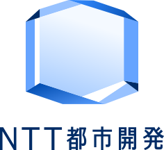 NTT都市開発株式会社